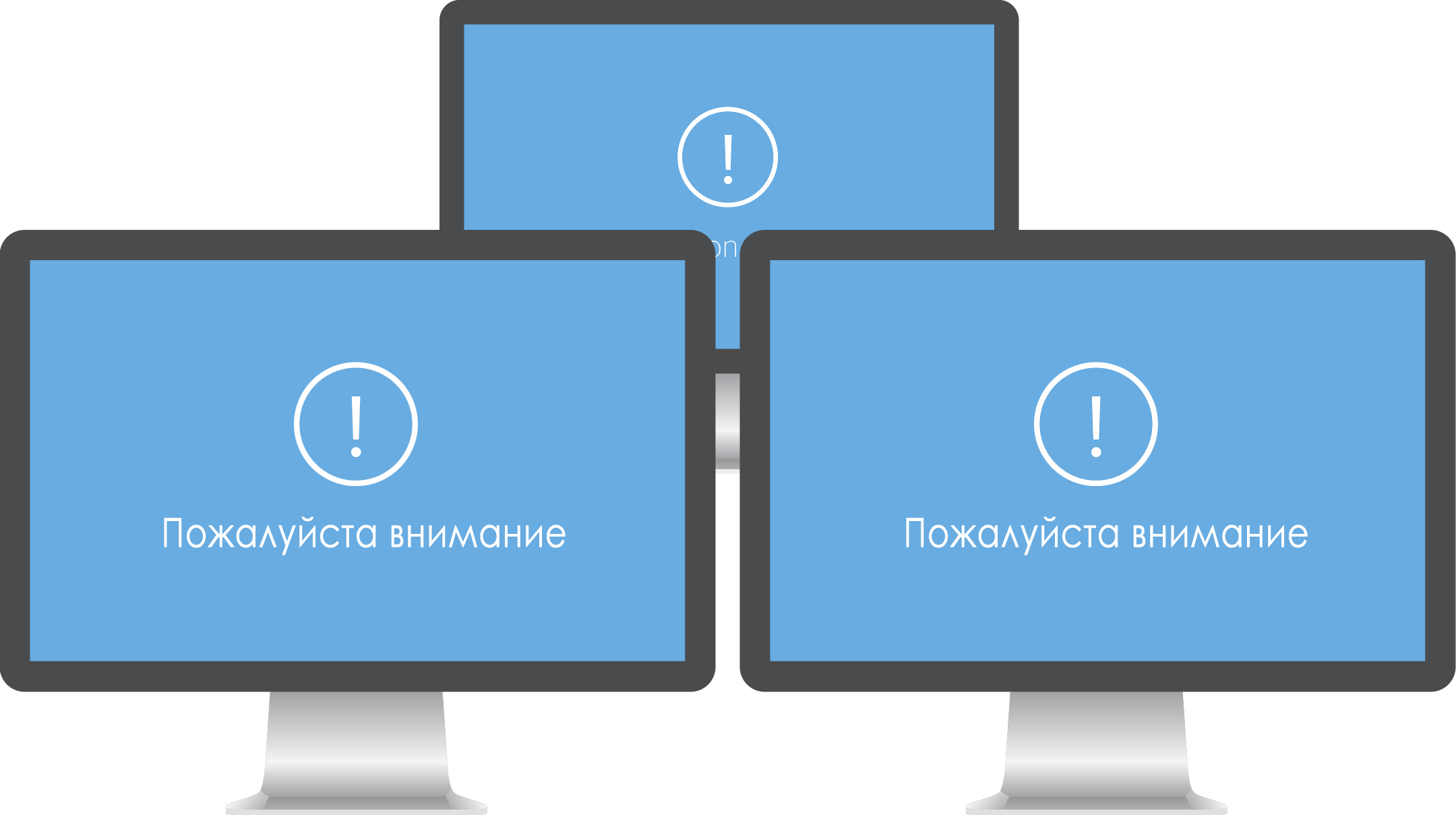 Блокировка компьютеров учащихся