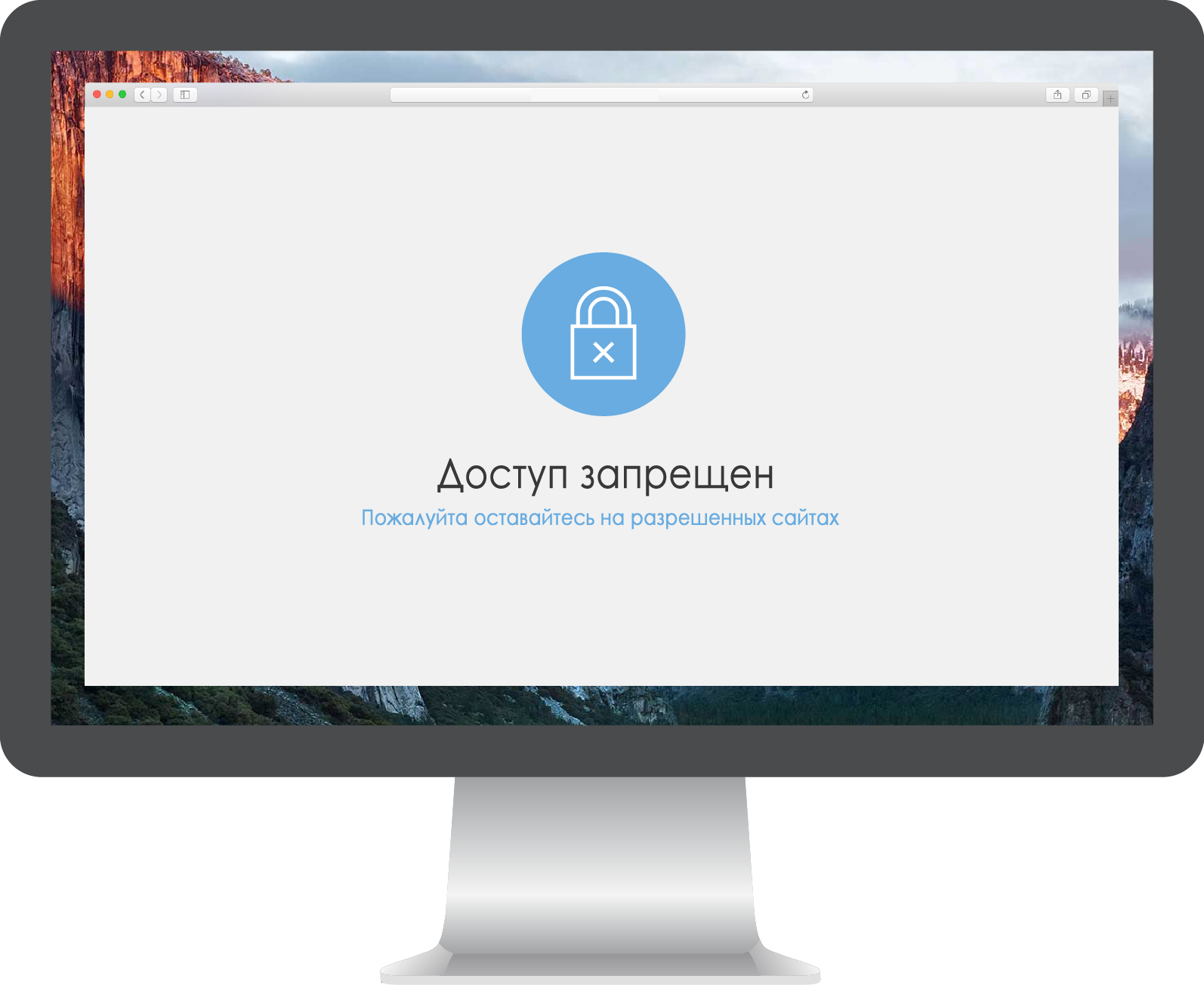 Ограничение доступа в Интернет в компьютерном классе Ограничение доступа в Интернет в компьютерном классе
